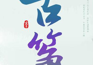 北京秦汉胡同古筝培训班