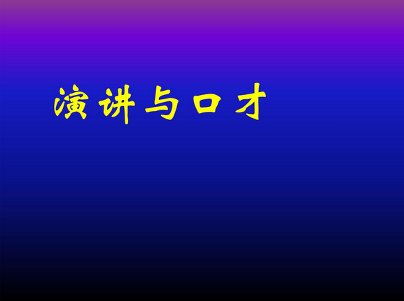 社交场景模拟