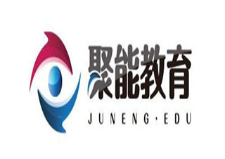 北京聚能教育高考冲刺秘籍解析
