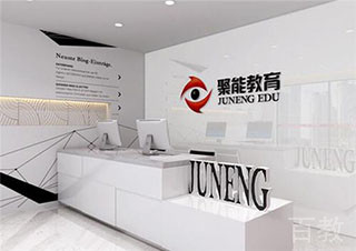 北京聚能教育双师课堂特色解析