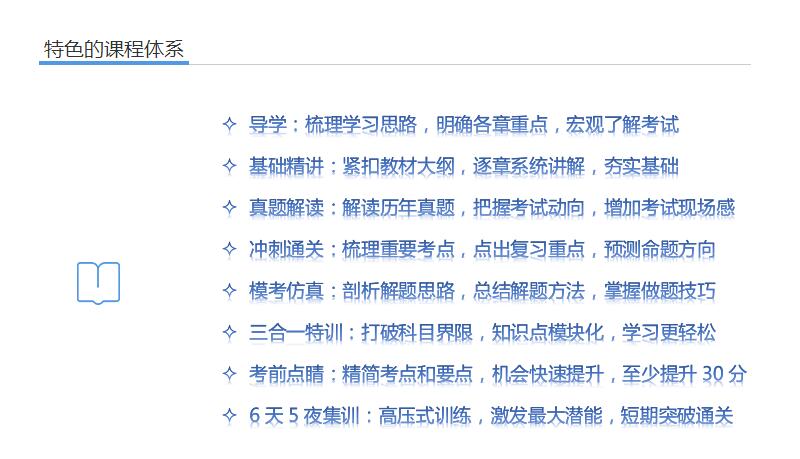 消防工程师教学支持