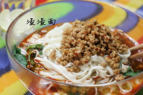 渣渣面制作过程