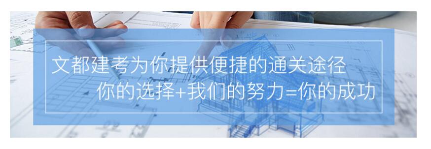 消防工程师课程体系