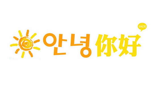 韩语元音发音示意图