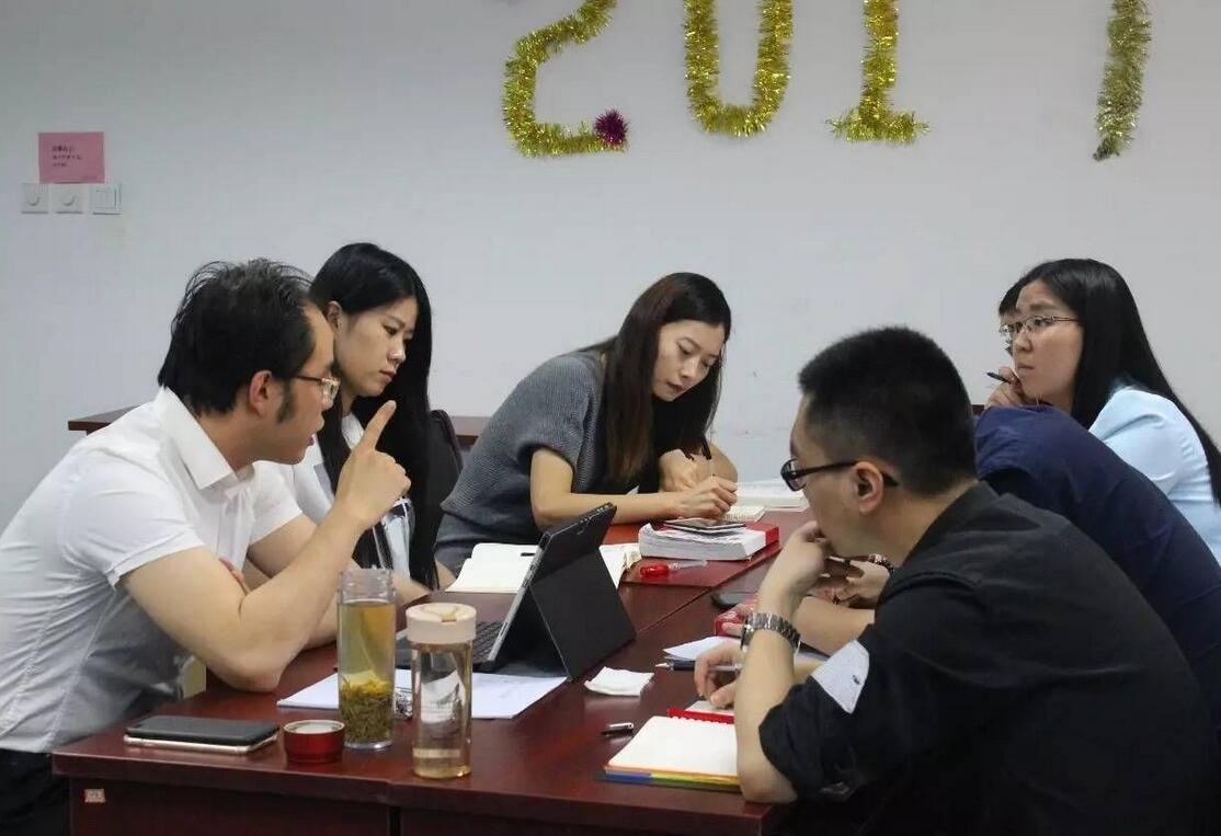 探讨会