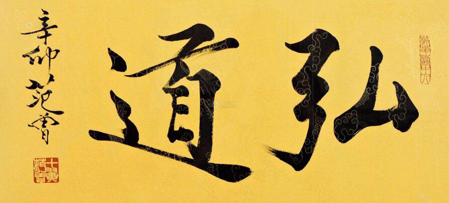 书法教学实景