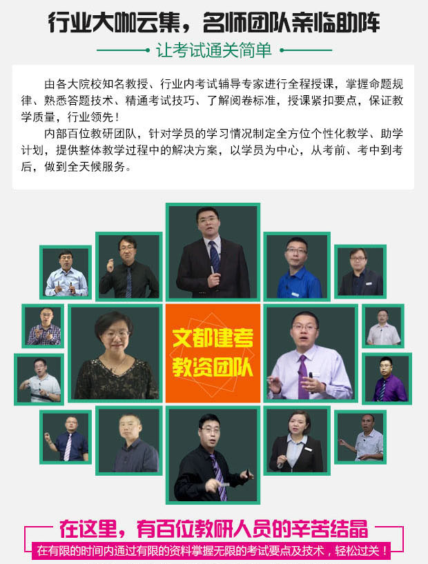 二建机电教学场景