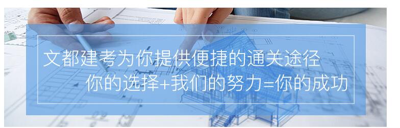 工程计量三维教学模型