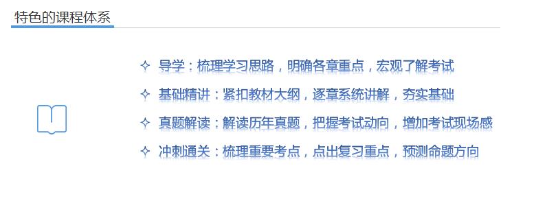 师资团队教学现场