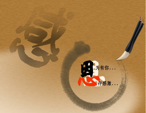职业培训教学模式