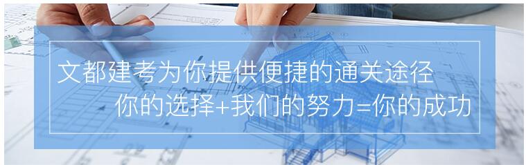 课程体系结构图