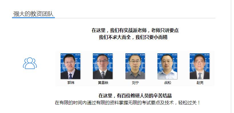 教学服务流程