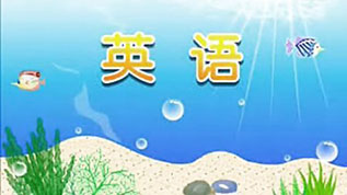 四年級英語提分特訓(xùn)課程詳解
