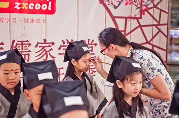 国学教学场景