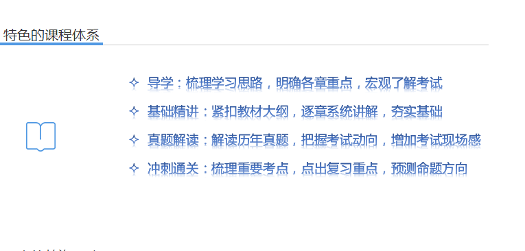 安装工程计量实训