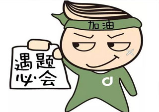 消防工程师执业资格考试时间解析