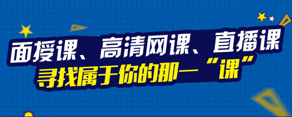 文都建考二级造价工程师