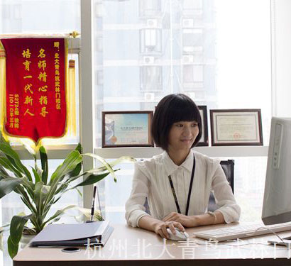北大青鸟_孟老师