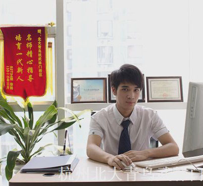 北大青鸟_韩老师