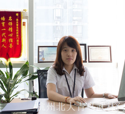北大青鸟_沈老师