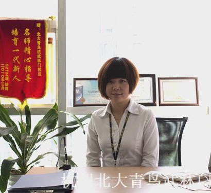 北大青鸟_吴老师