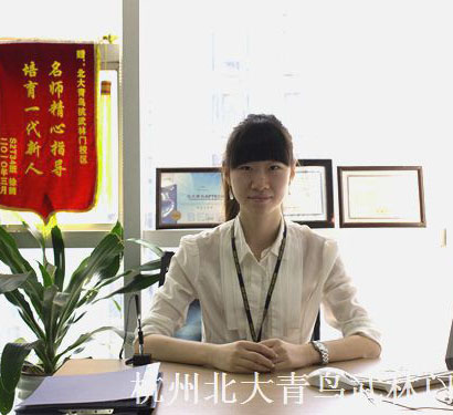 北大青鸟_翁老师