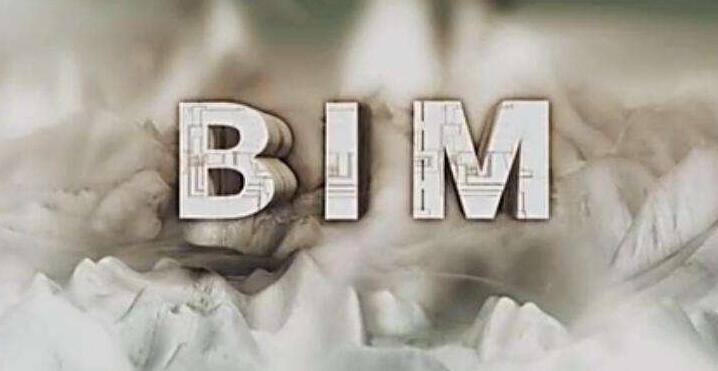 BIM三维建模教学演示