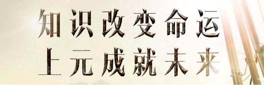 职业培训教学环境实拍