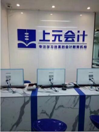 苏州捷梯教育