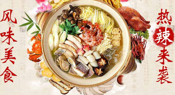 金凌美食实训课堂