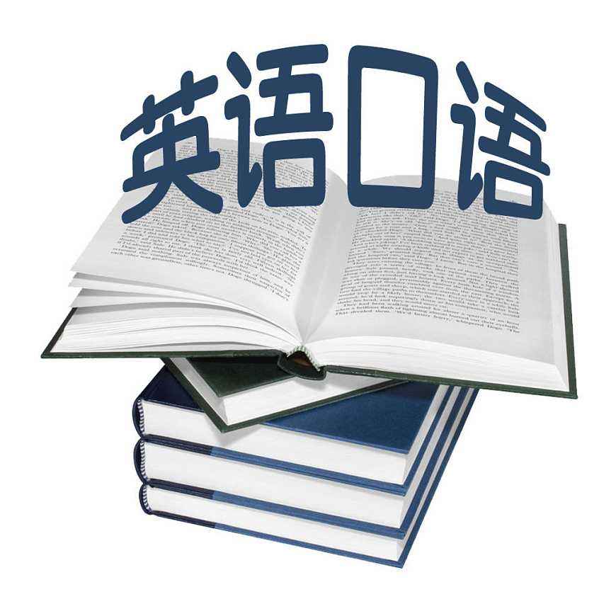 韦博英语教学环境