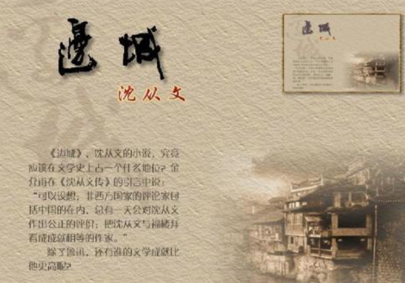 语文学习方法图解