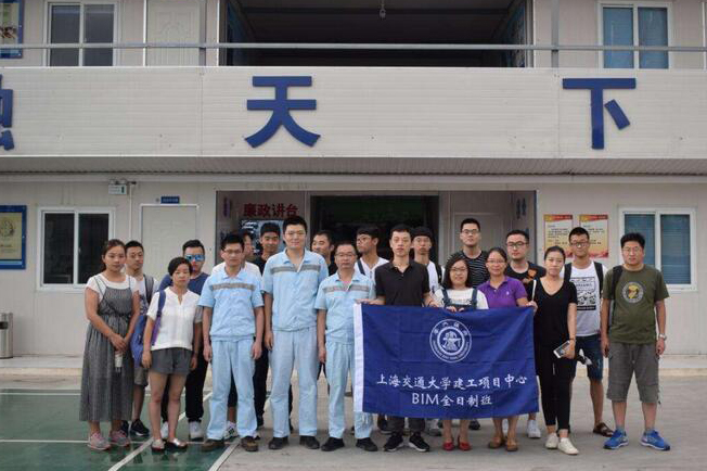 上海交大建工培训学校