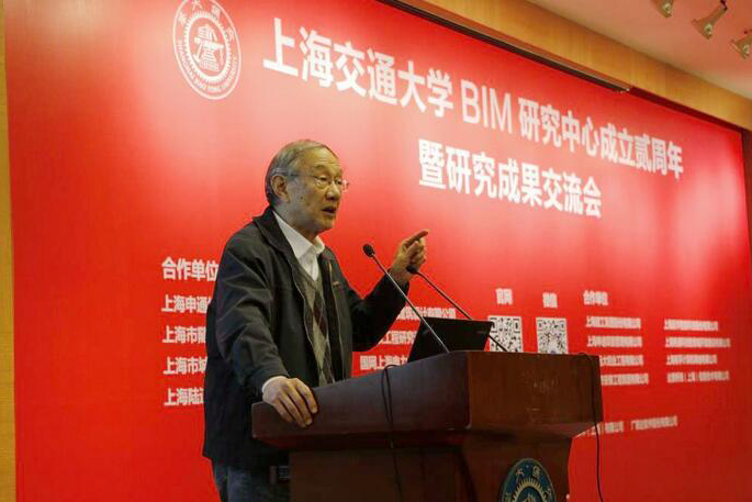 庆祝交大BIM成立2周年