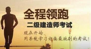 执业资格考试对比