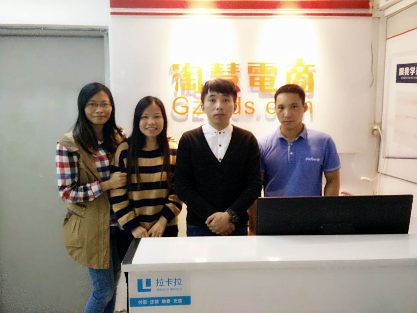 淘慧电商实训基地