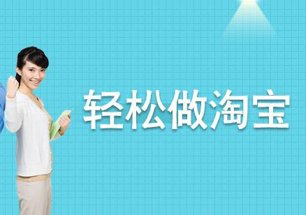 电商实操教学现场