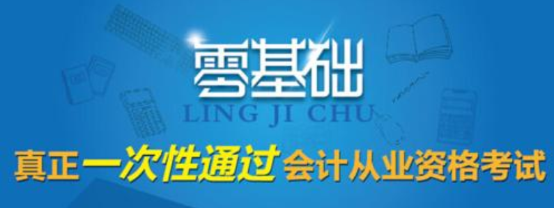 会计实训课堂