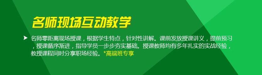 CPA备考指导