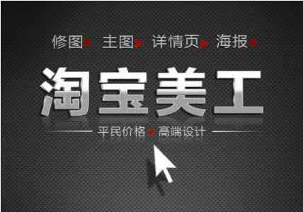 电商文案创作全攻略：提升店铺转化率的核心技巧