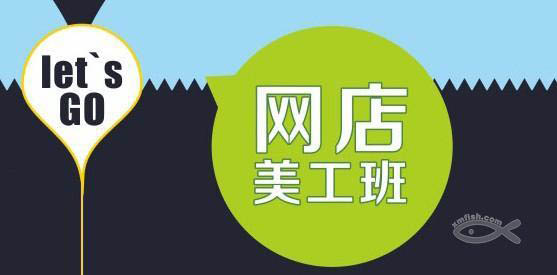电商数据分析界面
