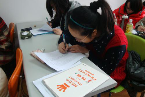 成都帮你学教育