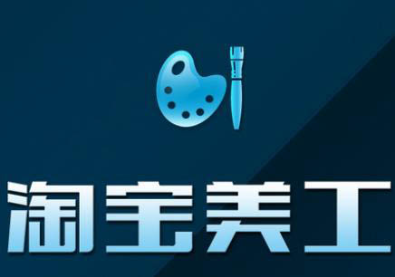 淘宝店铺运营核心数据提升全解析