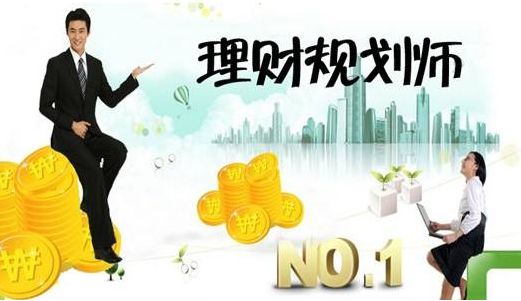 金融监管职业发展路径