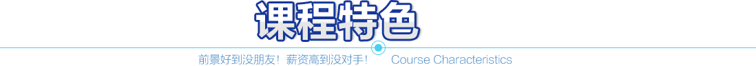 项目答辩现场