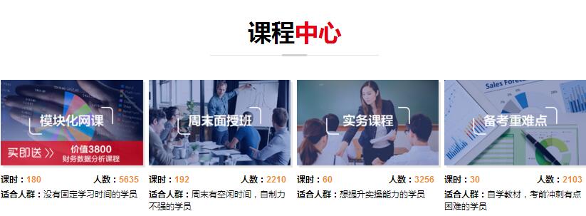 CMA教学场景