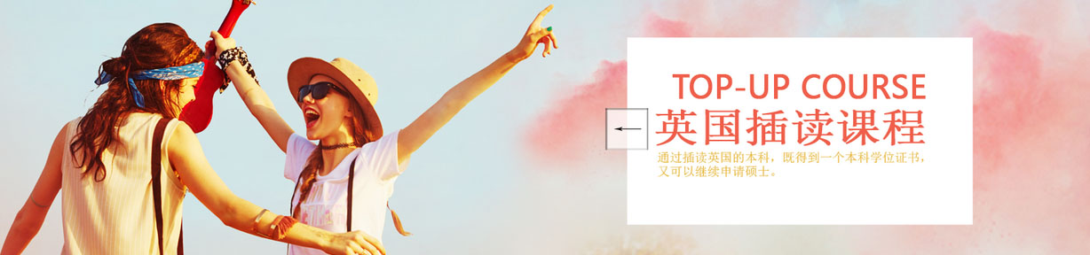 晥华留学申请指导