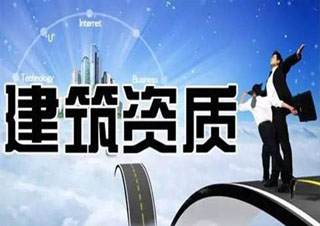劳务员培训