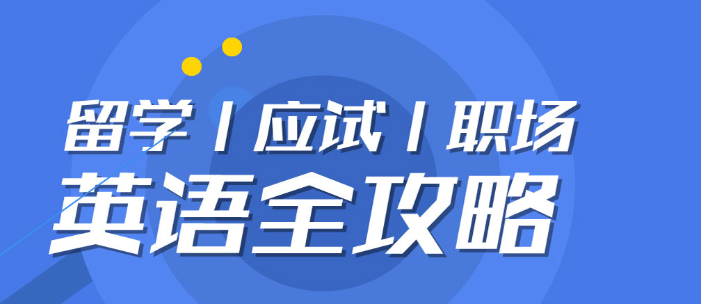 百弗英语教学环境