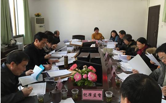 职称评审流程示意图